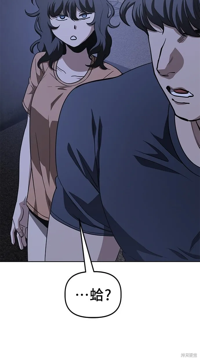 第64话 第54页