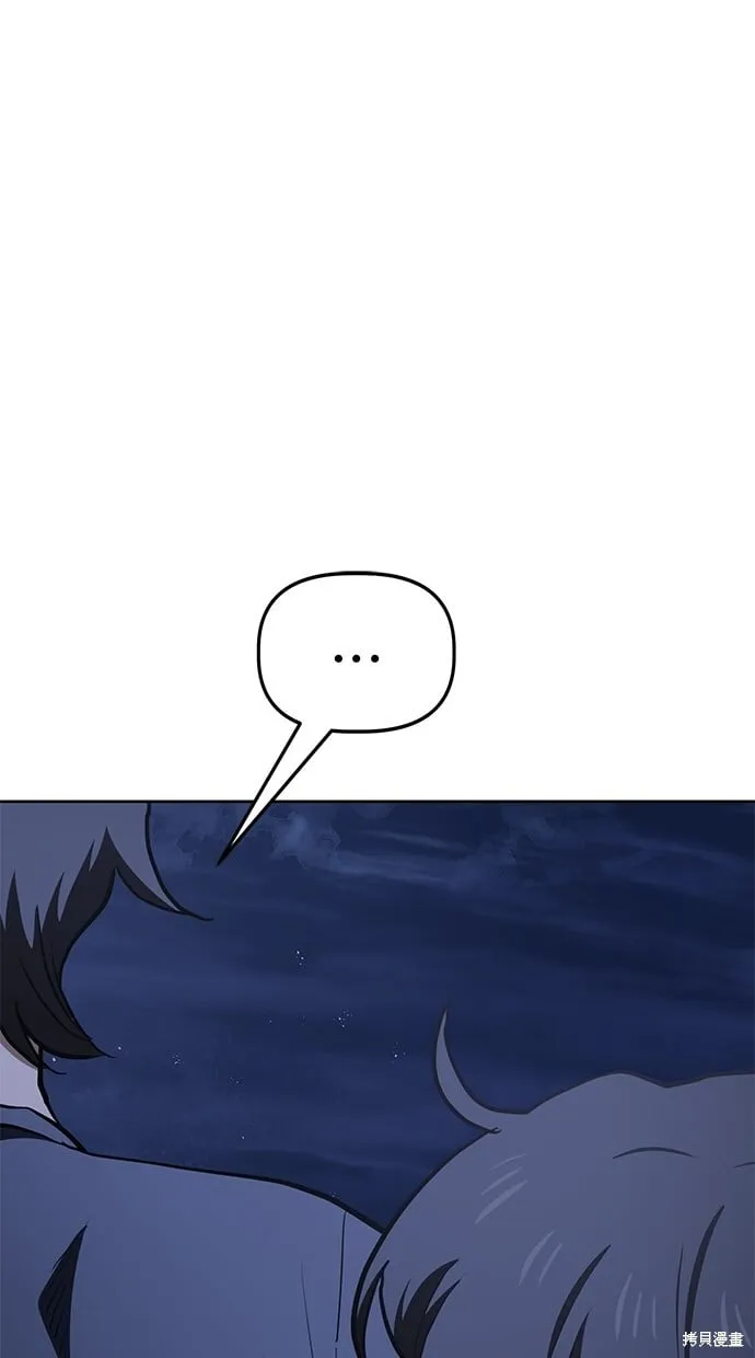 第64话 第55页