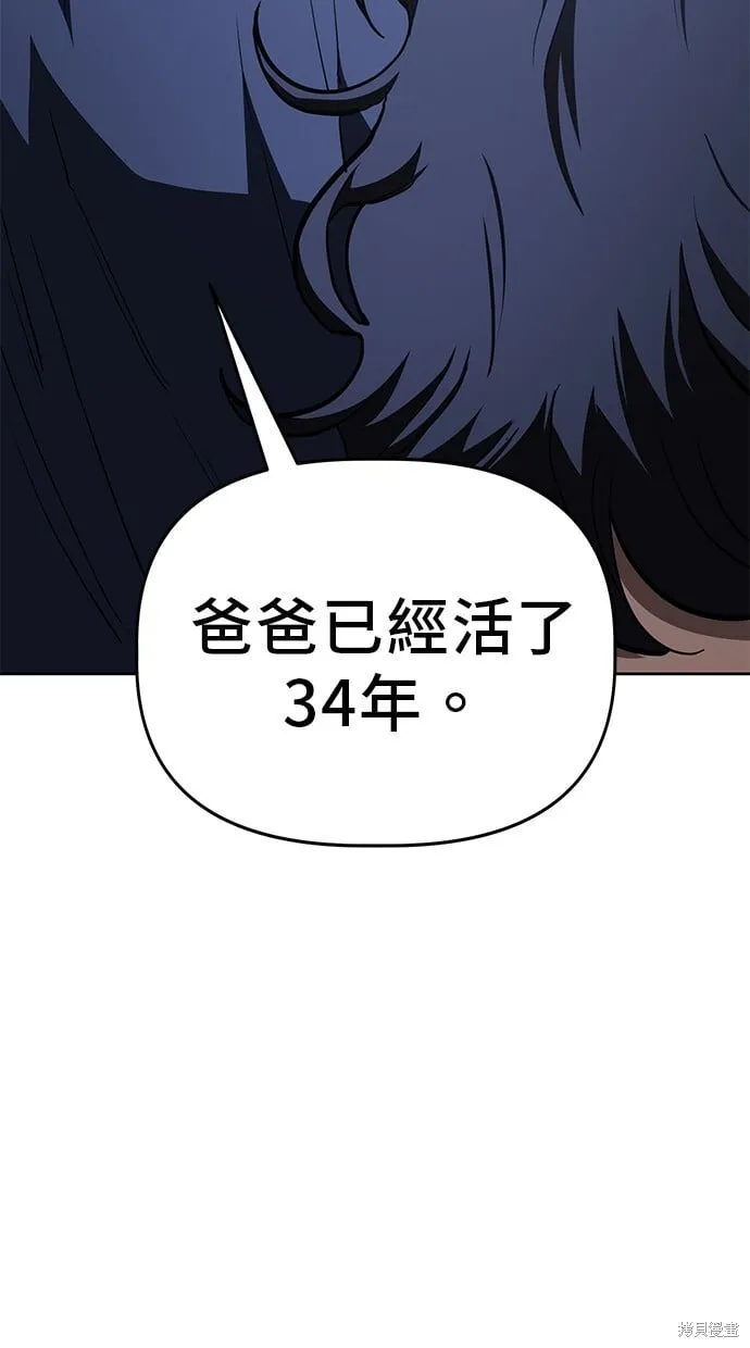 第64话 第56页