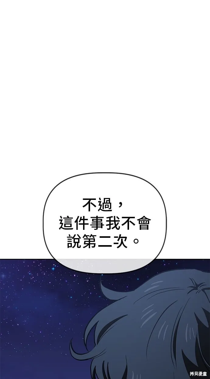 第64话 第59页