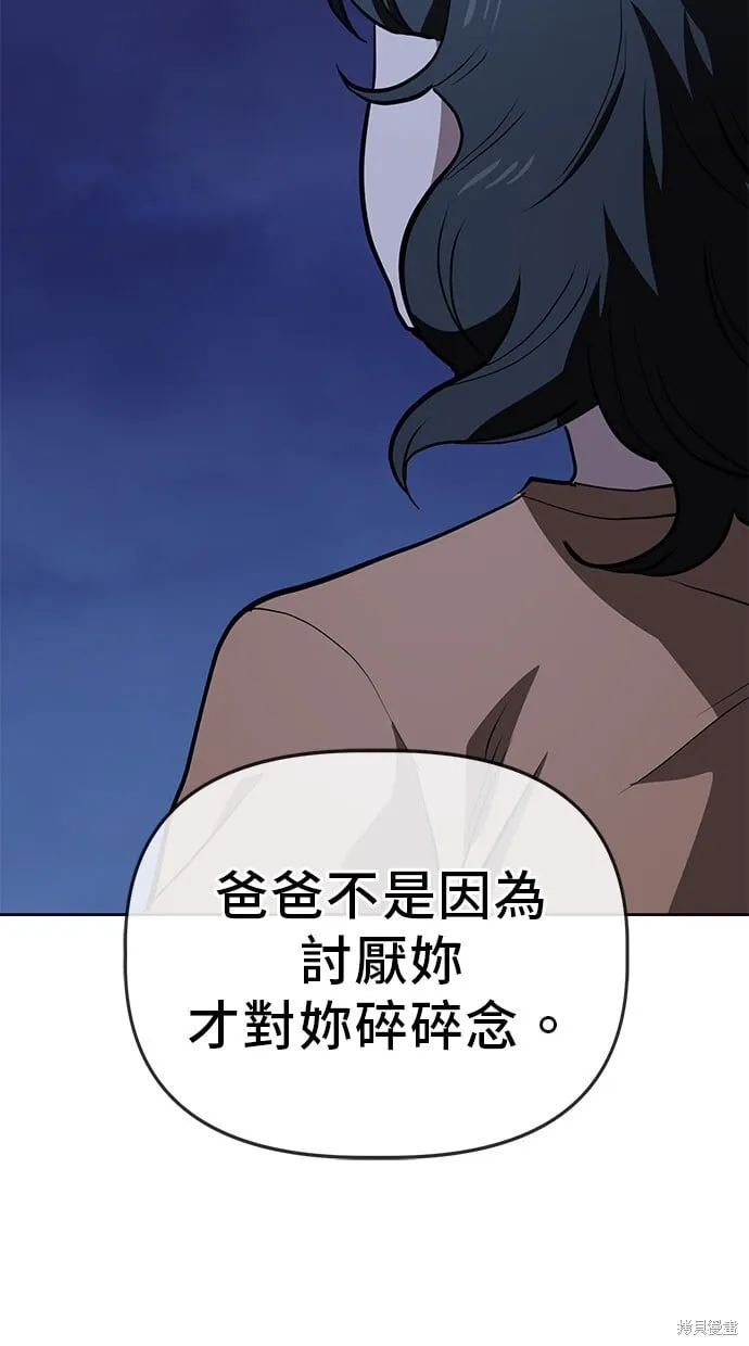 第64话 第60页