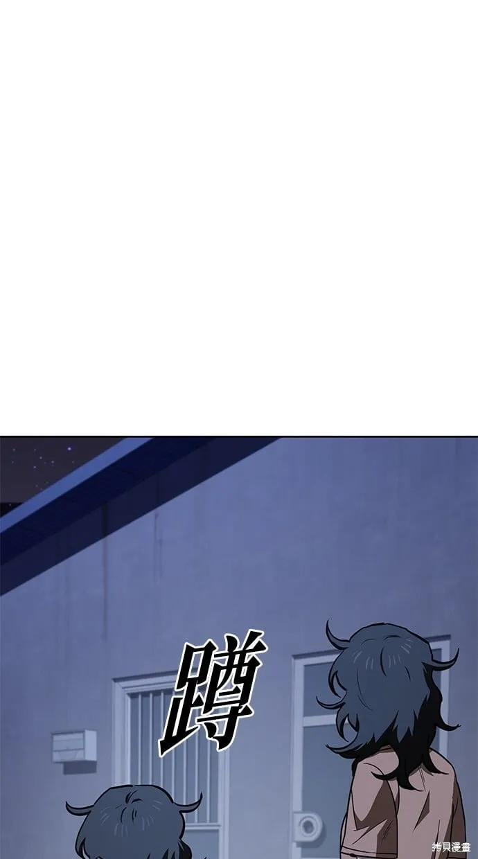第64话 第61页