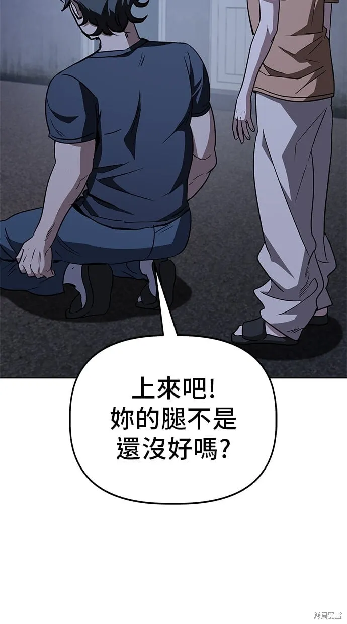 第64话 第62页