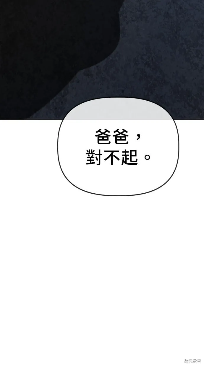 第64话 第65页
