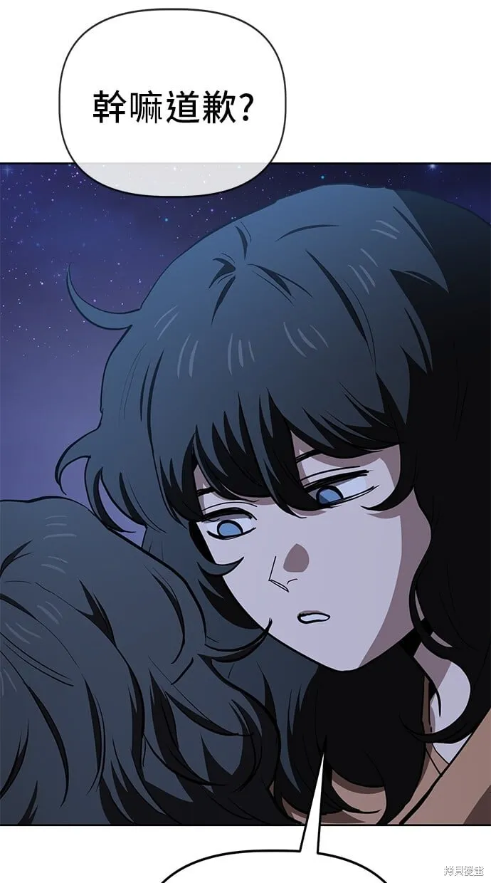 第64话 第66页