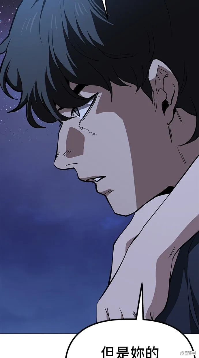 第64话 第68页