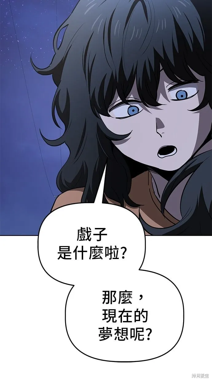 第64话 第74页