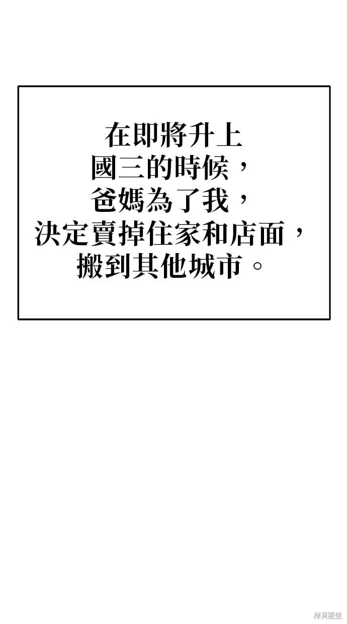 第64话 第78页