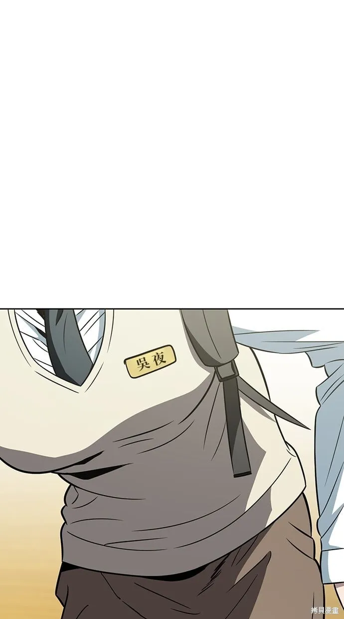 第65话 第1页