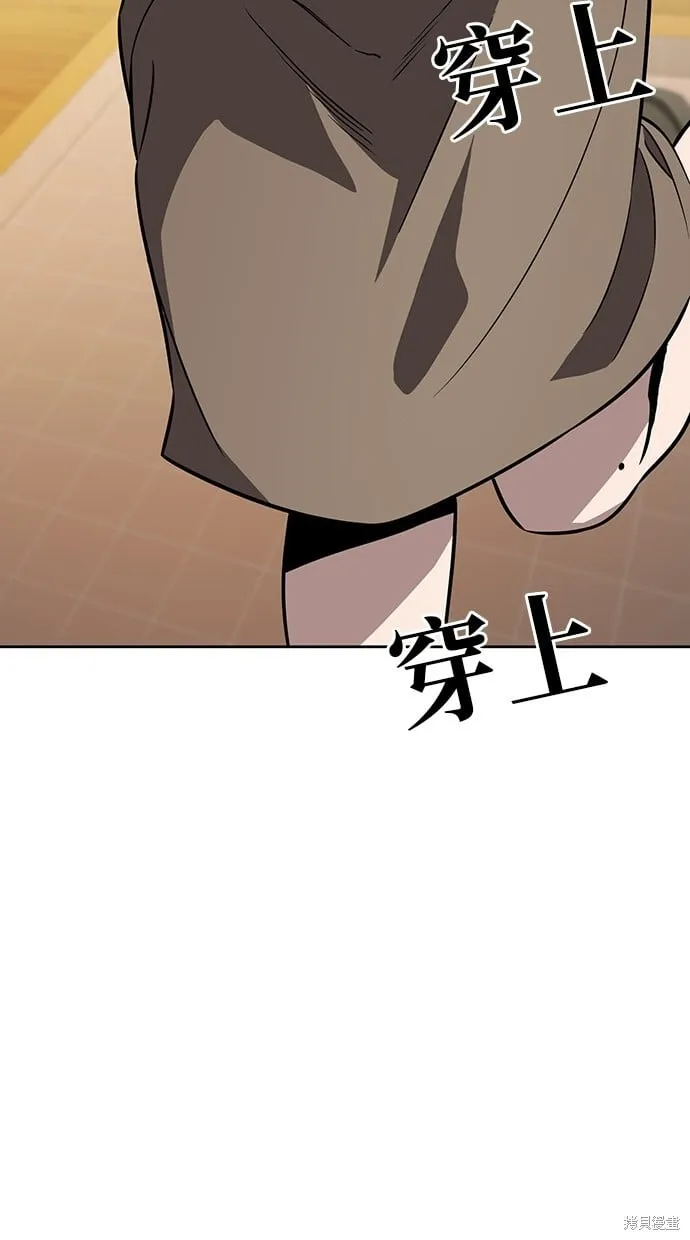 第65话 第2页