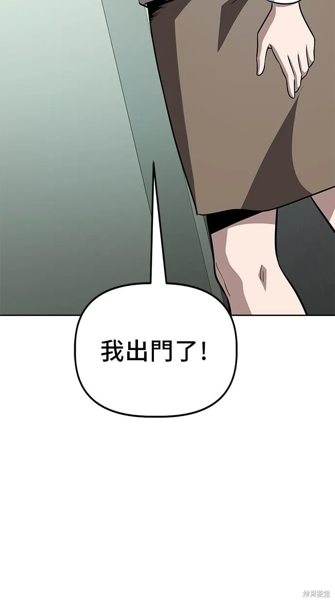 第65话 第6页