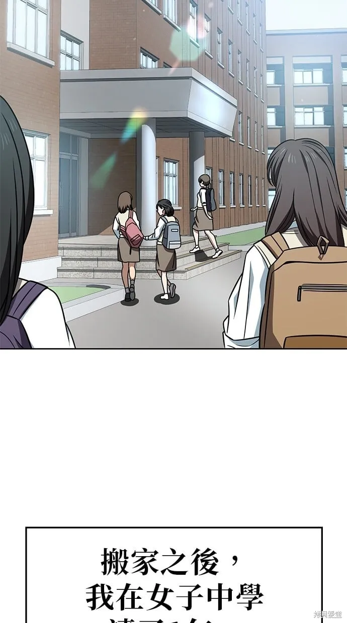 第65话 第9页