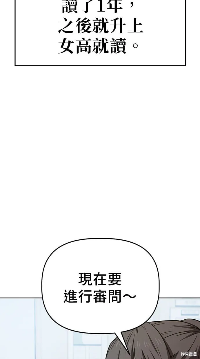 第65话 第10页