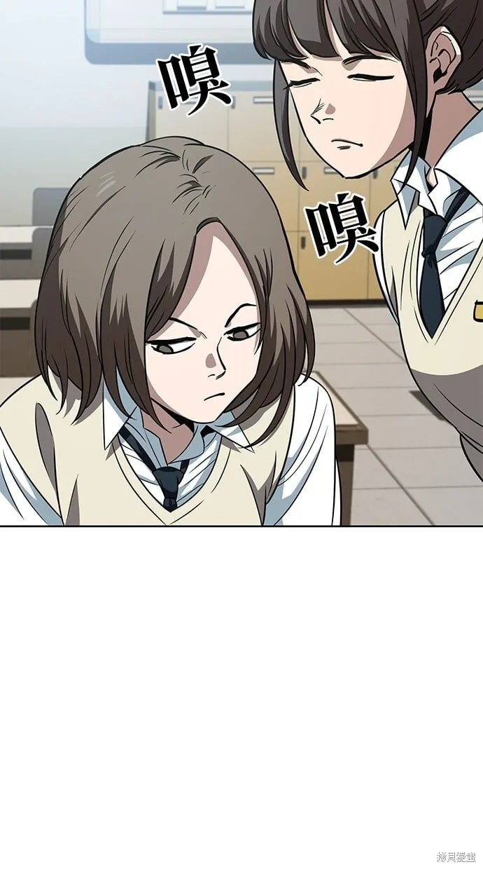 第65话 第11页