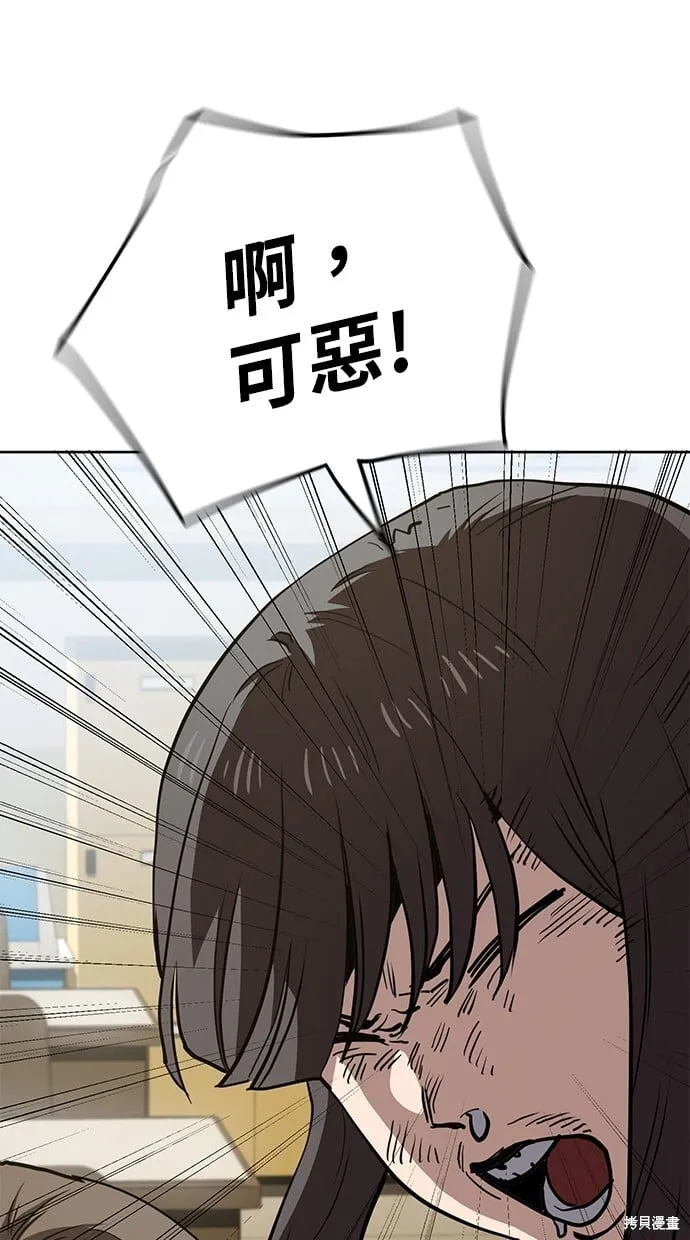 第65话 第12页