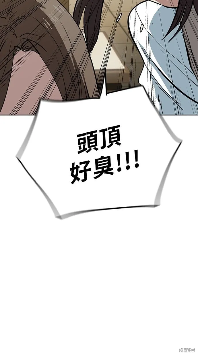 第65话 第13页