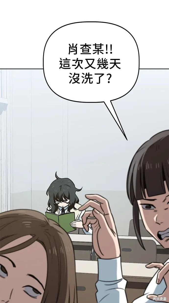 第65话 第14页