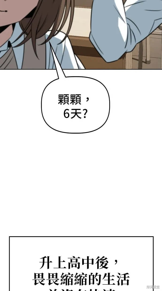 第65话 第15页