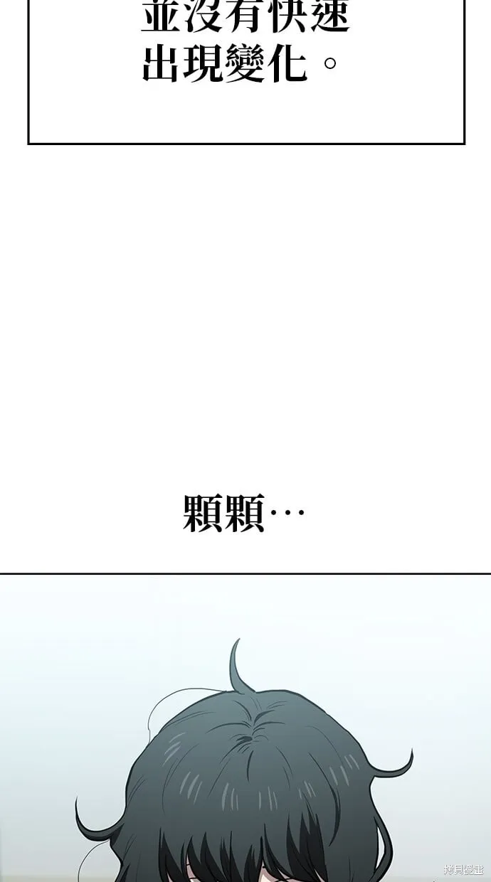 第65话 第16页