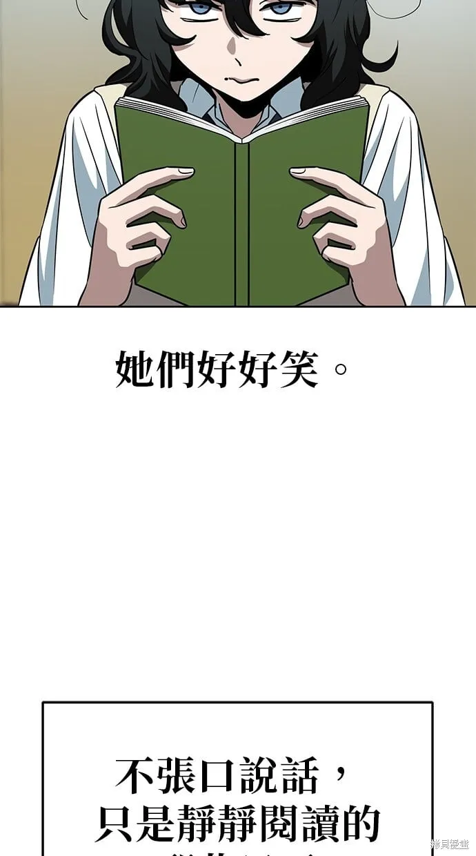 第65话 第17页