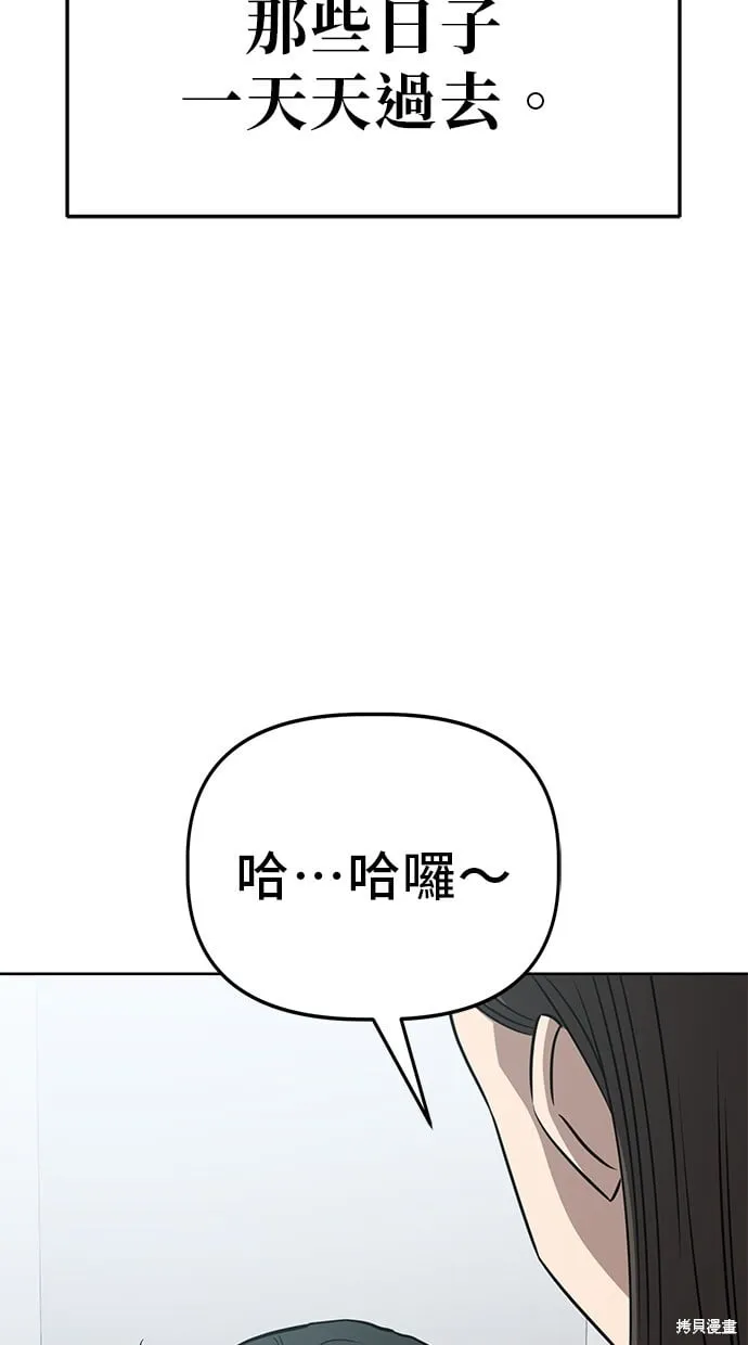 第65话 第18页