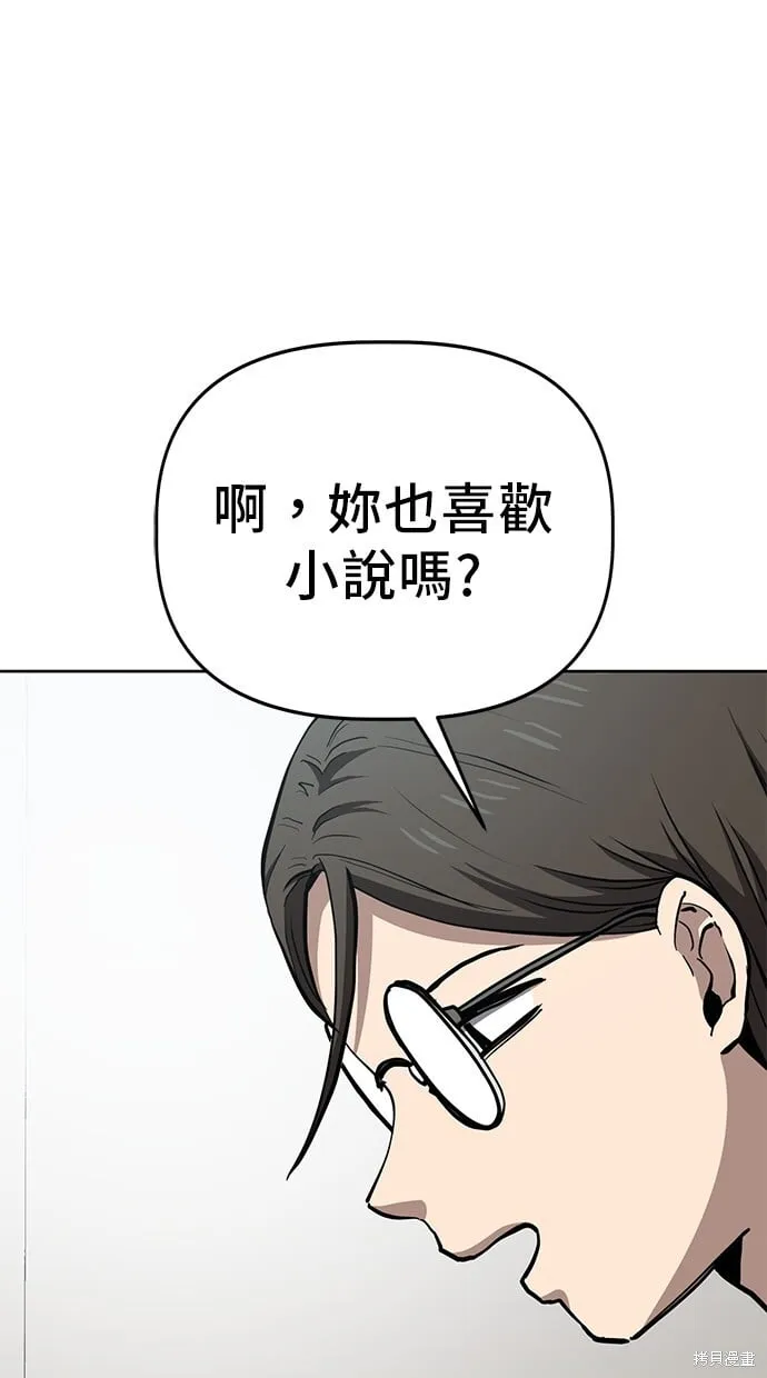 第65话 第20页