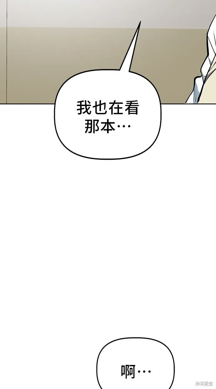 第65话 第21页