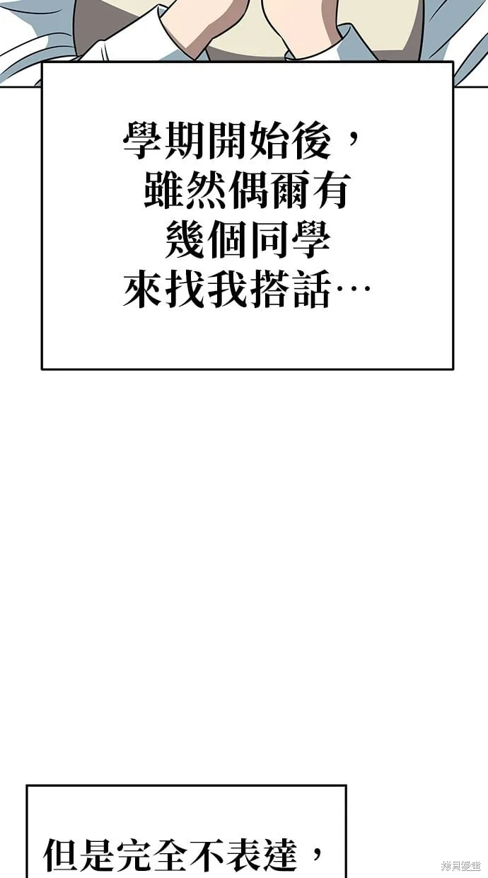 第65话 第27页