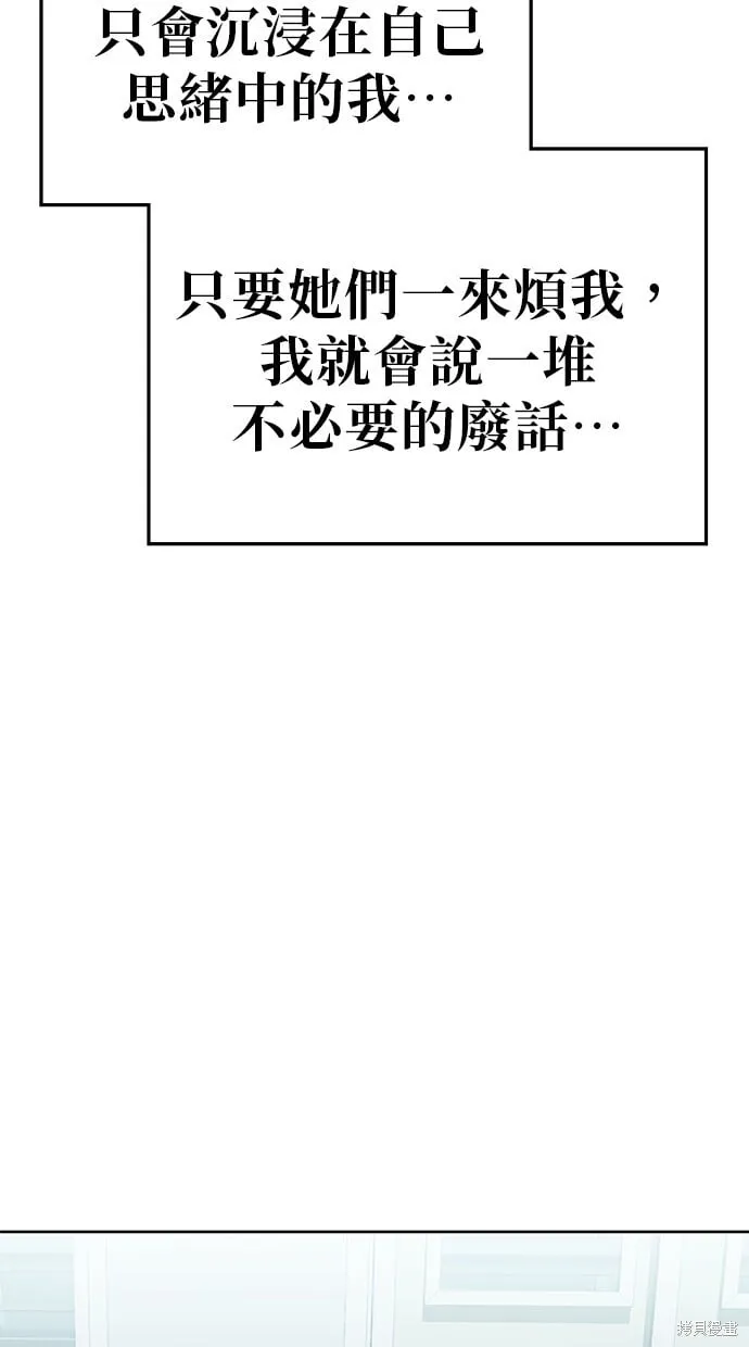第65话 第28页