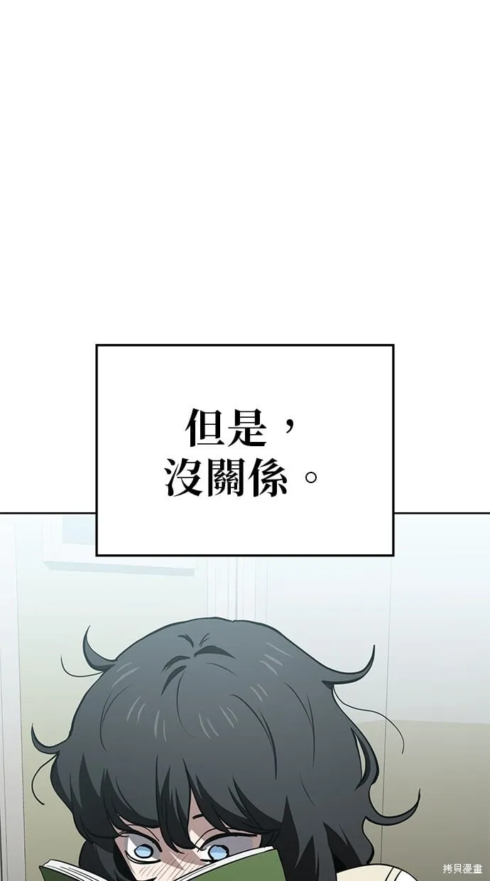 第65话 第30页