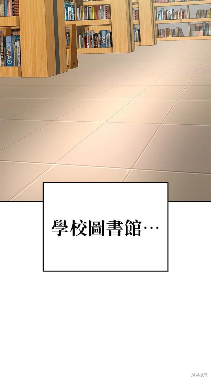 第65话 第33页
