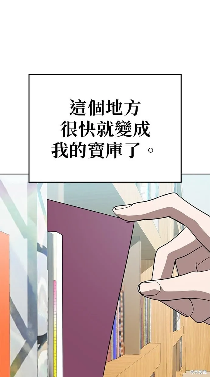 第65话 第34页