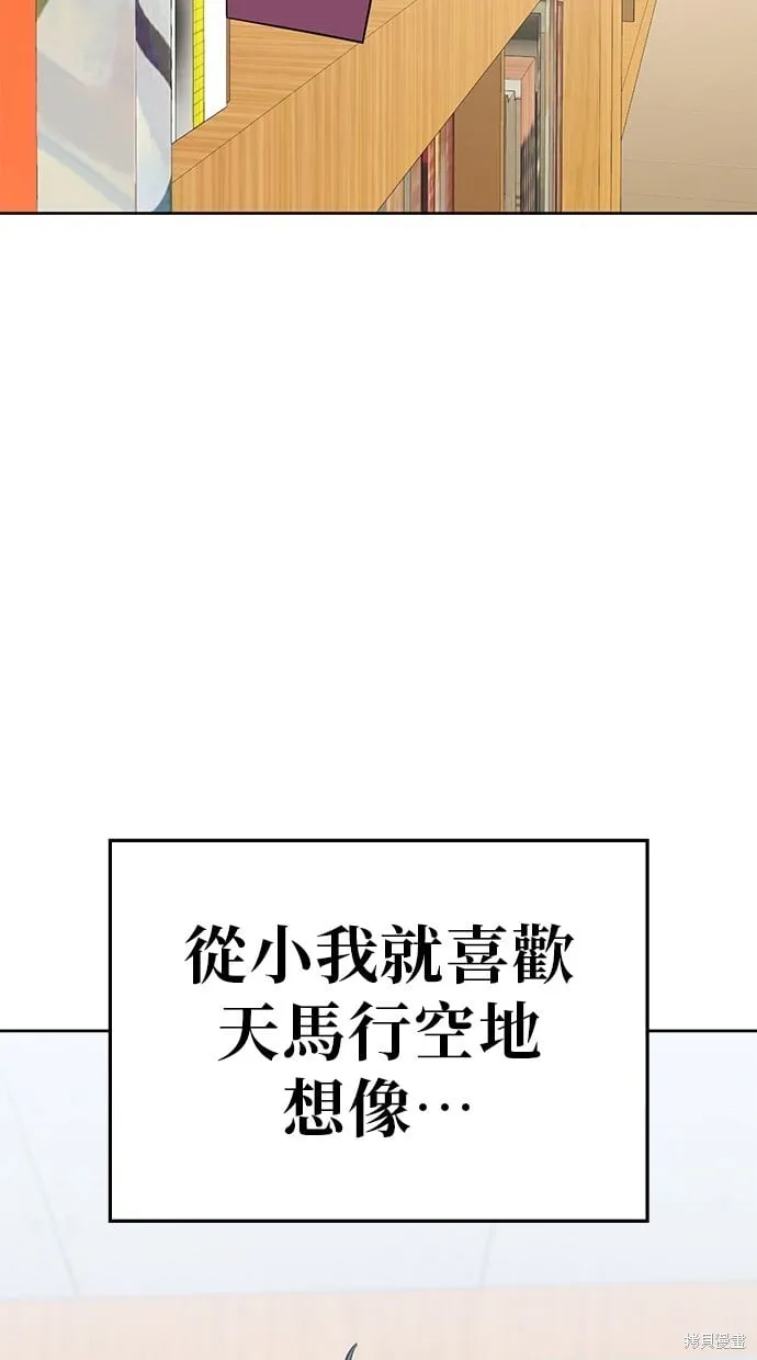 第65话 第35页