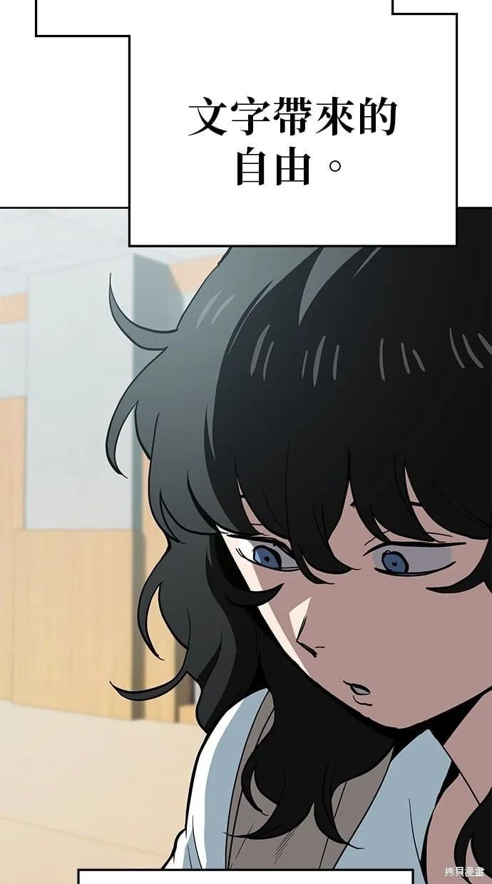 第65话 第38页