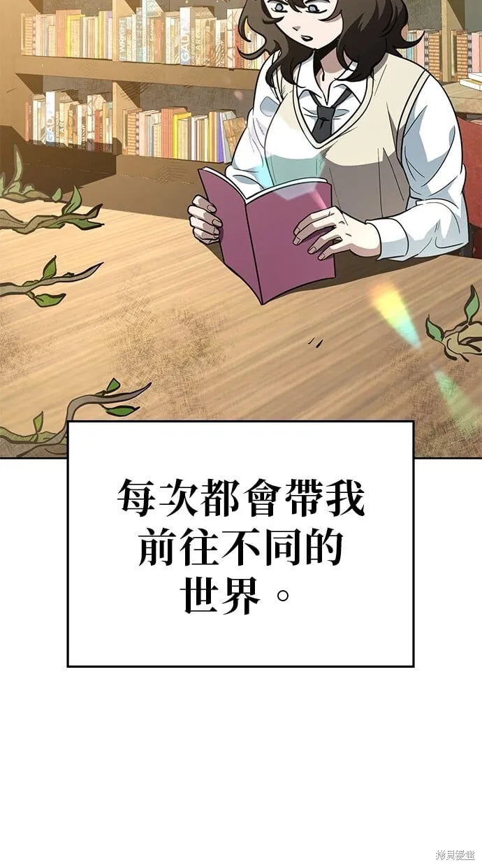 第65话 第41页