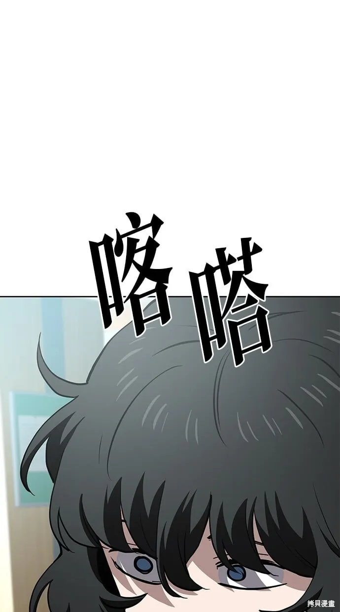 第65话 第42页