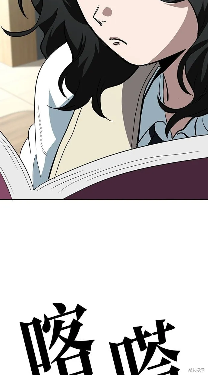 第65话 第43页