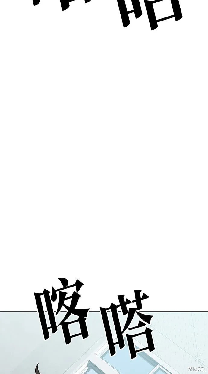 第65话 第44页