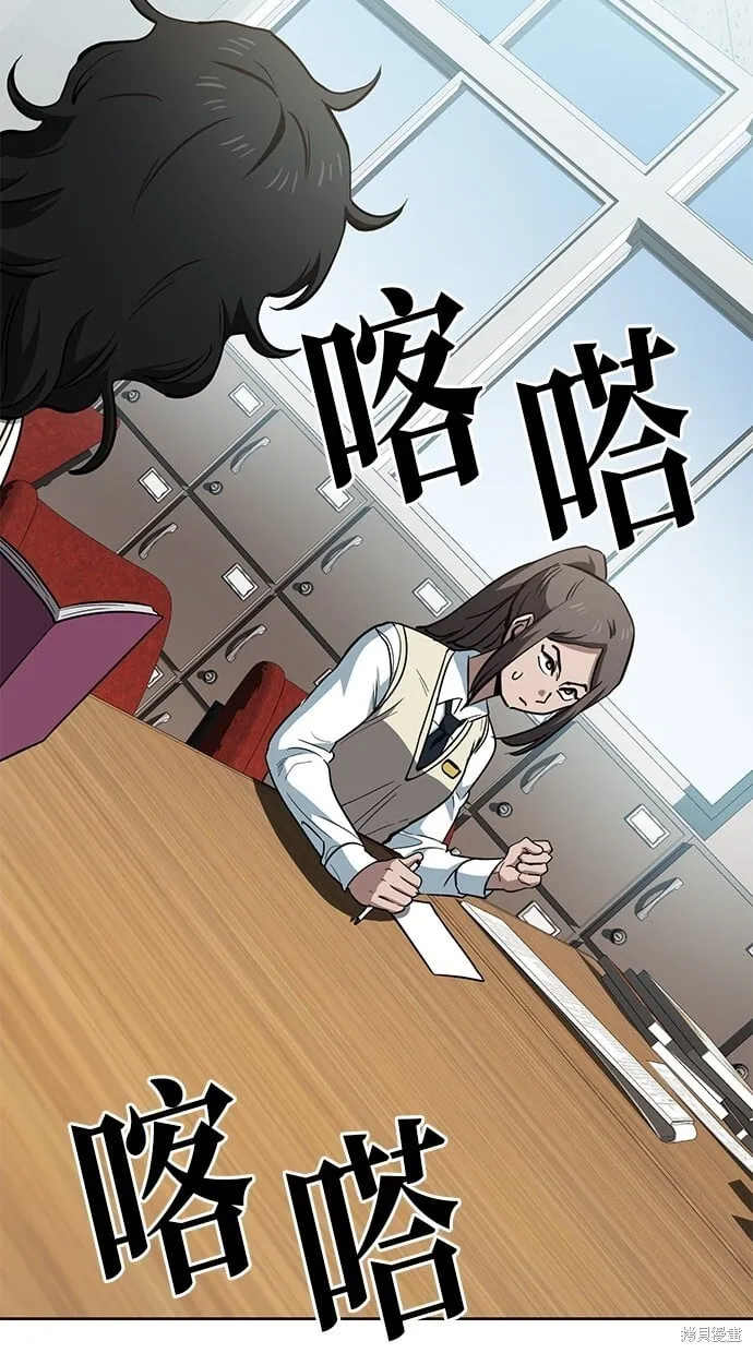 第65话 第45页