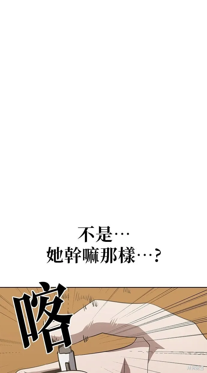 第65话 第46页