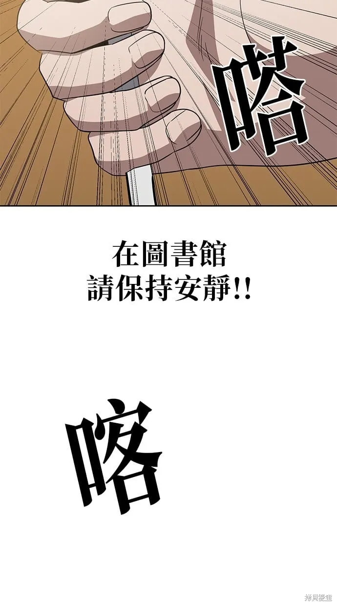 第65话 第47页