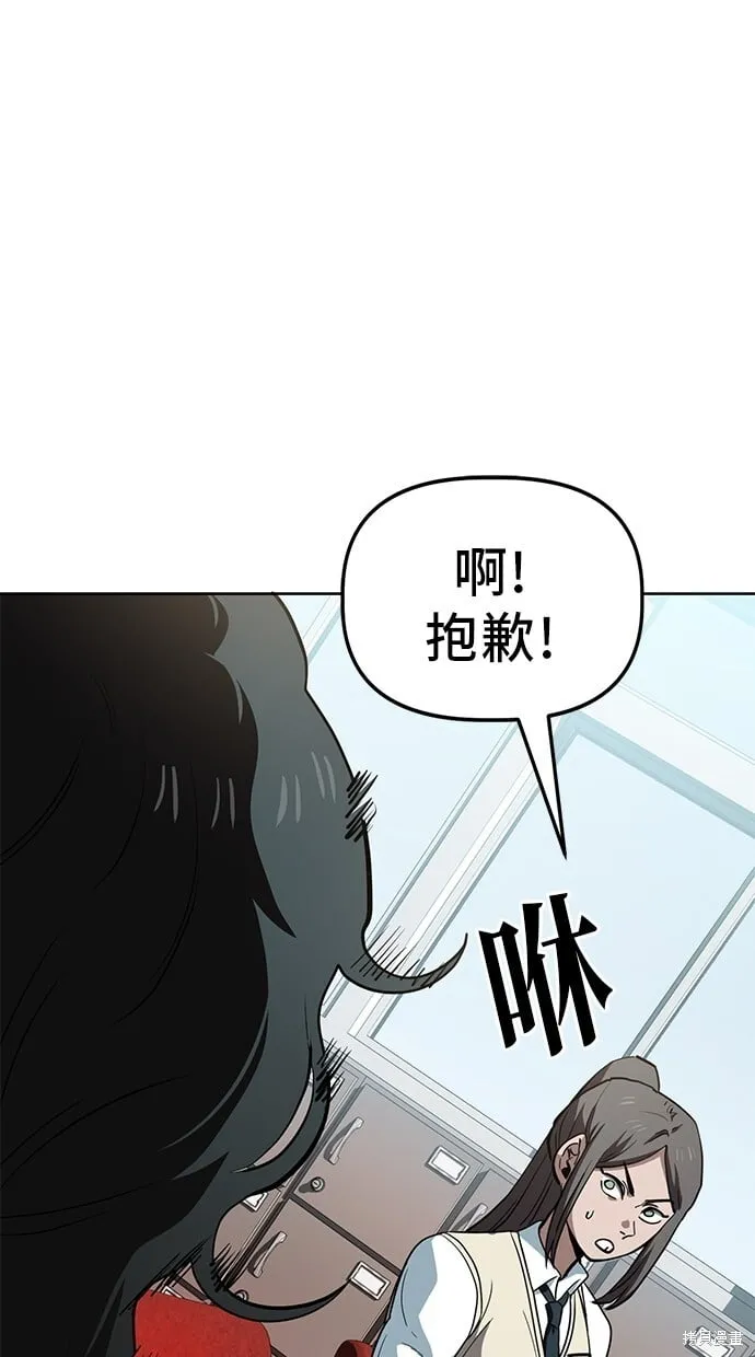 第65话 第48页