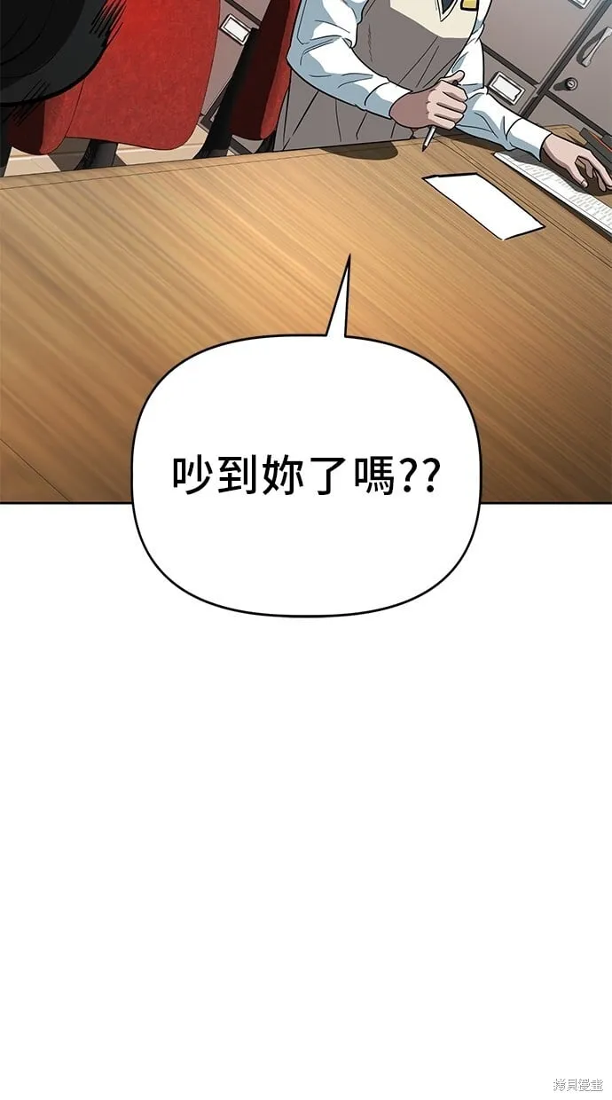 第65话 第49页