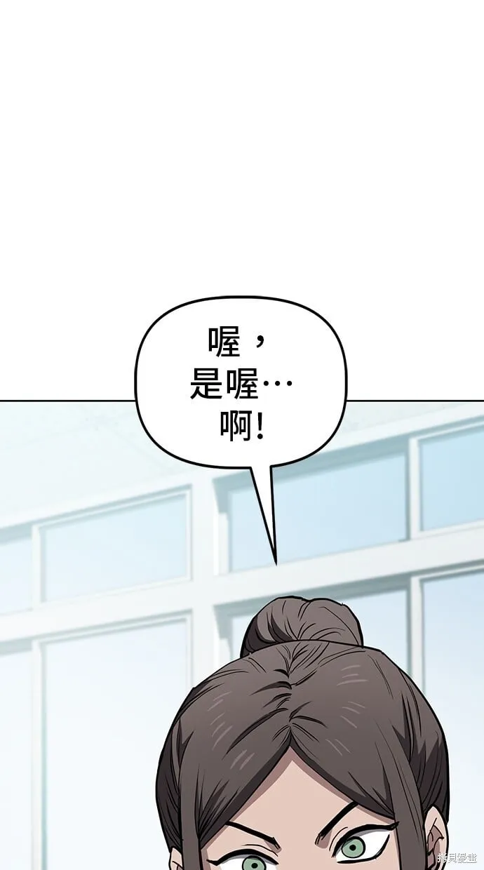 第65话 第51页