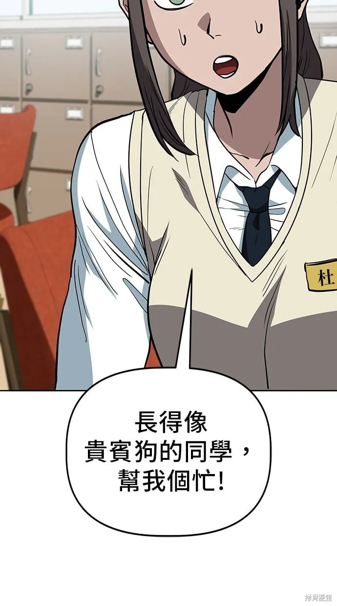 第65话 第52页