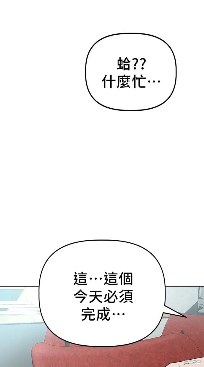 第65话 第53页