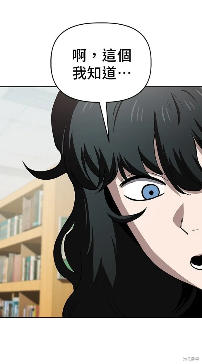 第65话 第56页
