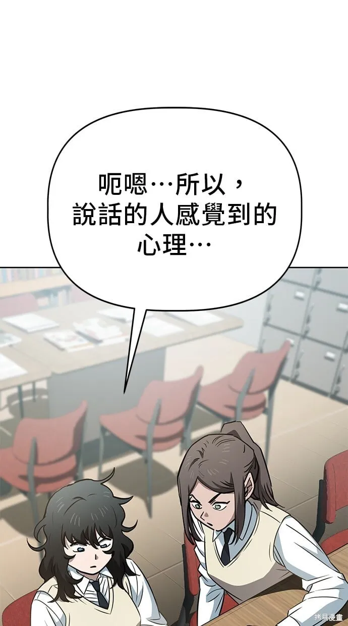 第65话 第58页