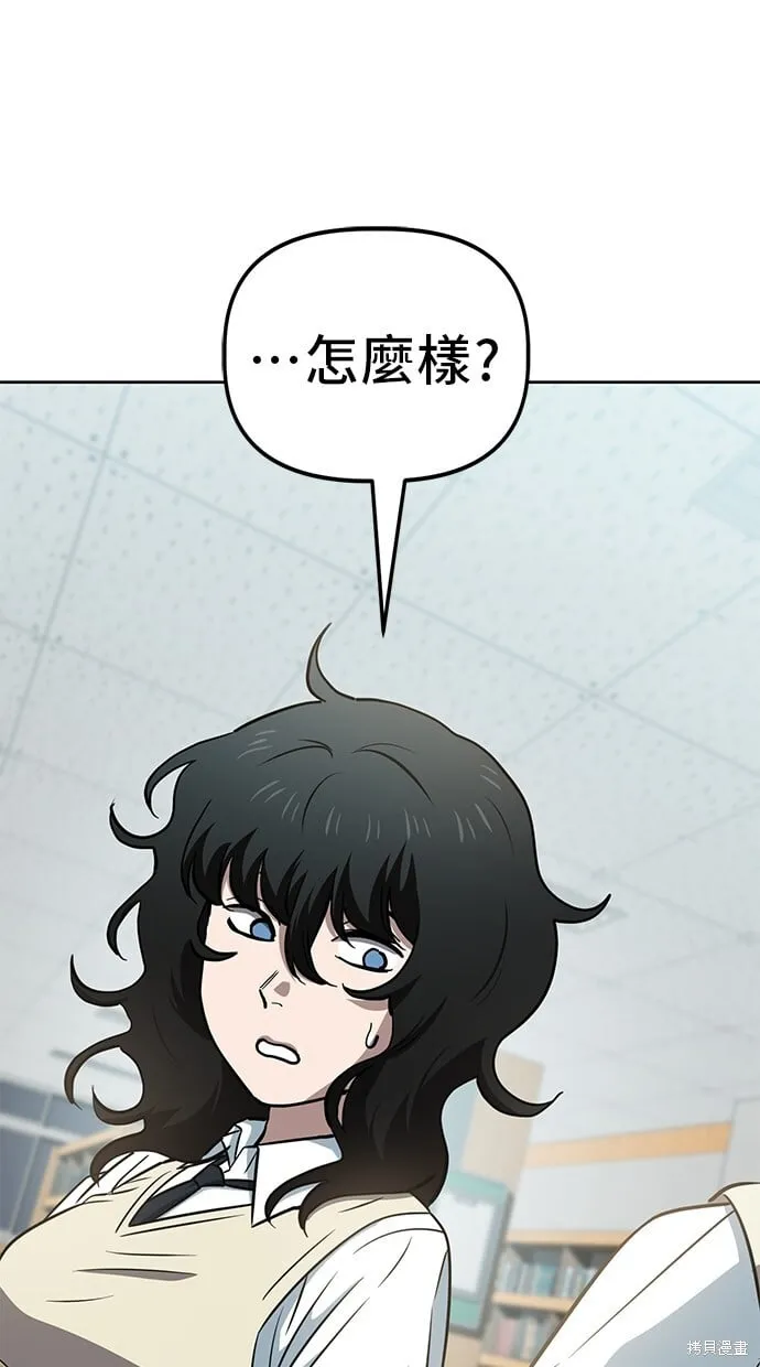 第65话 第60页