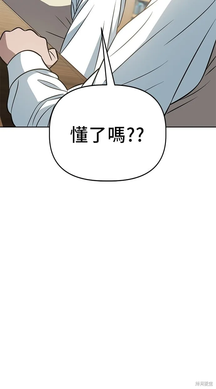 第65话 第61页